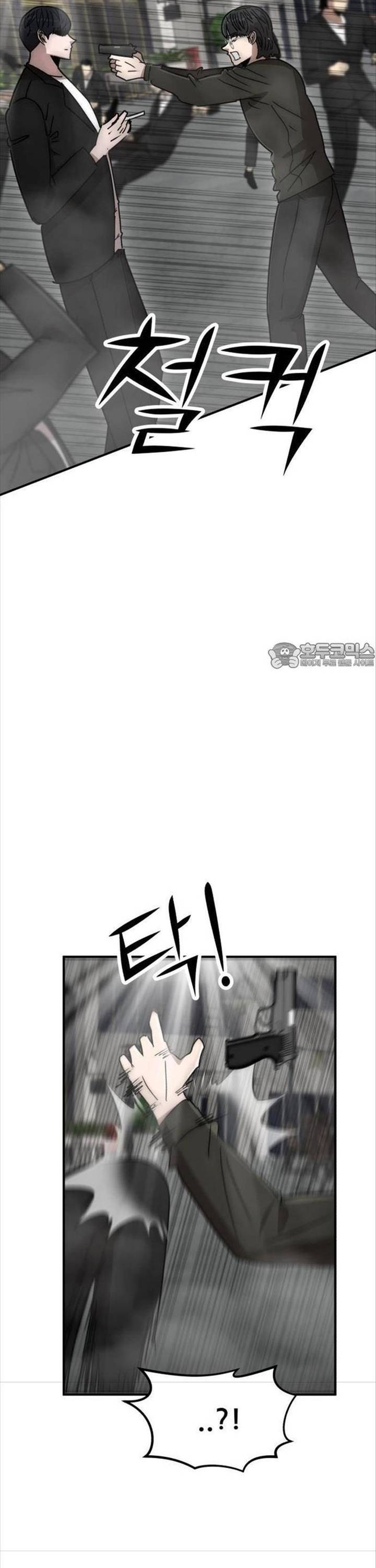 Coin Báo Thù: Chapter 32