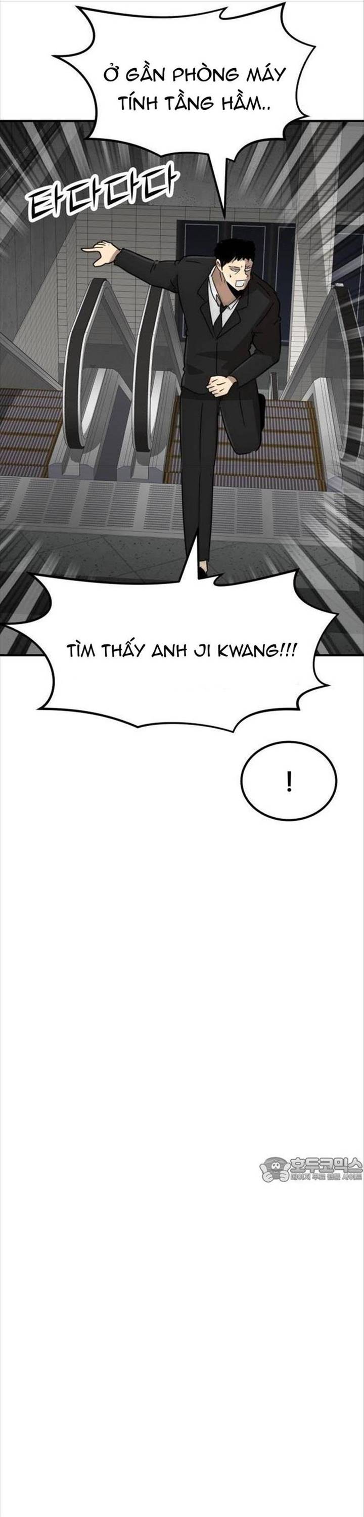 Coin Báo Thù: Chapter 32