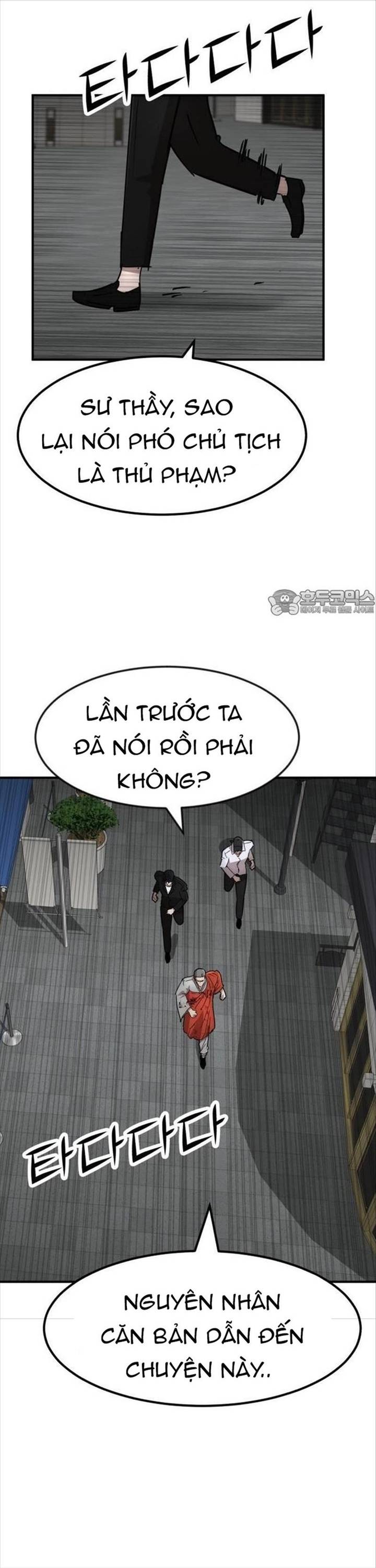 Coin Báo Thù: Chapter 32