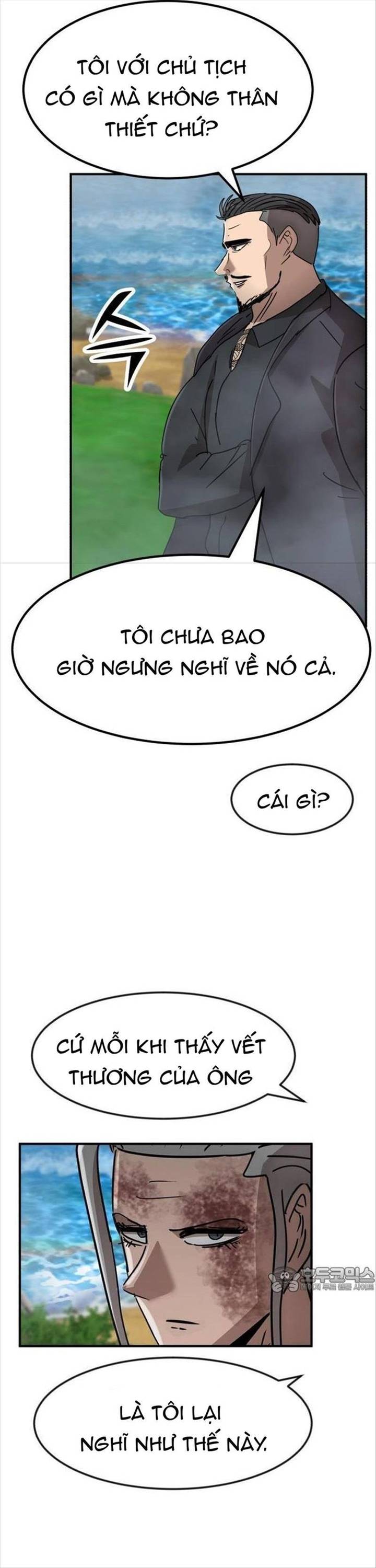 Coin Báo Thù: Chapter 32