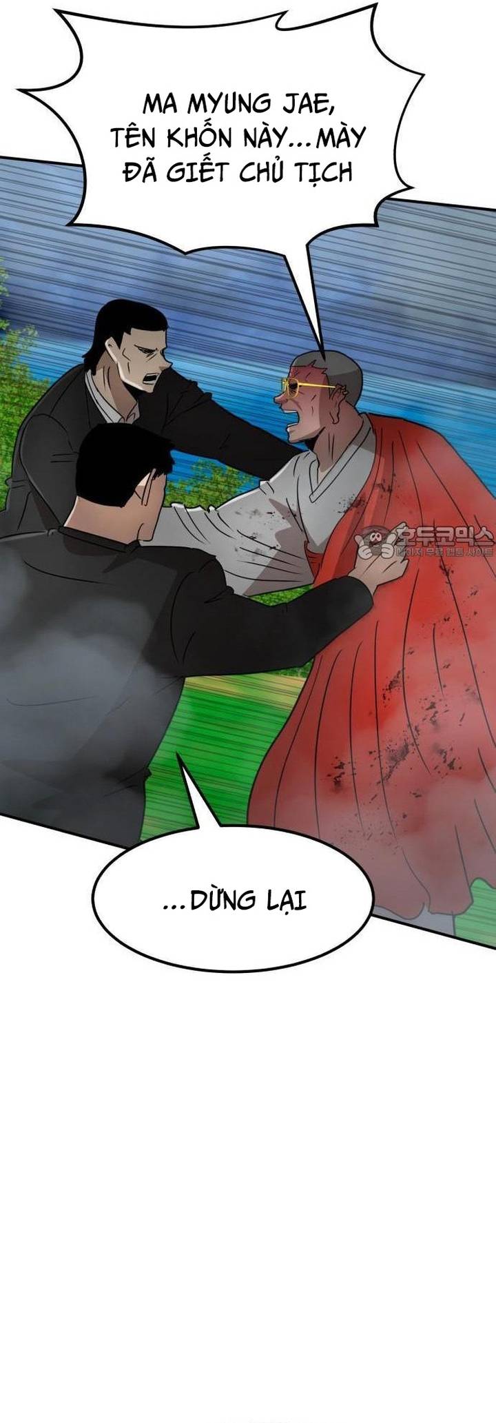 Coin Báo Thù: Chapter 33