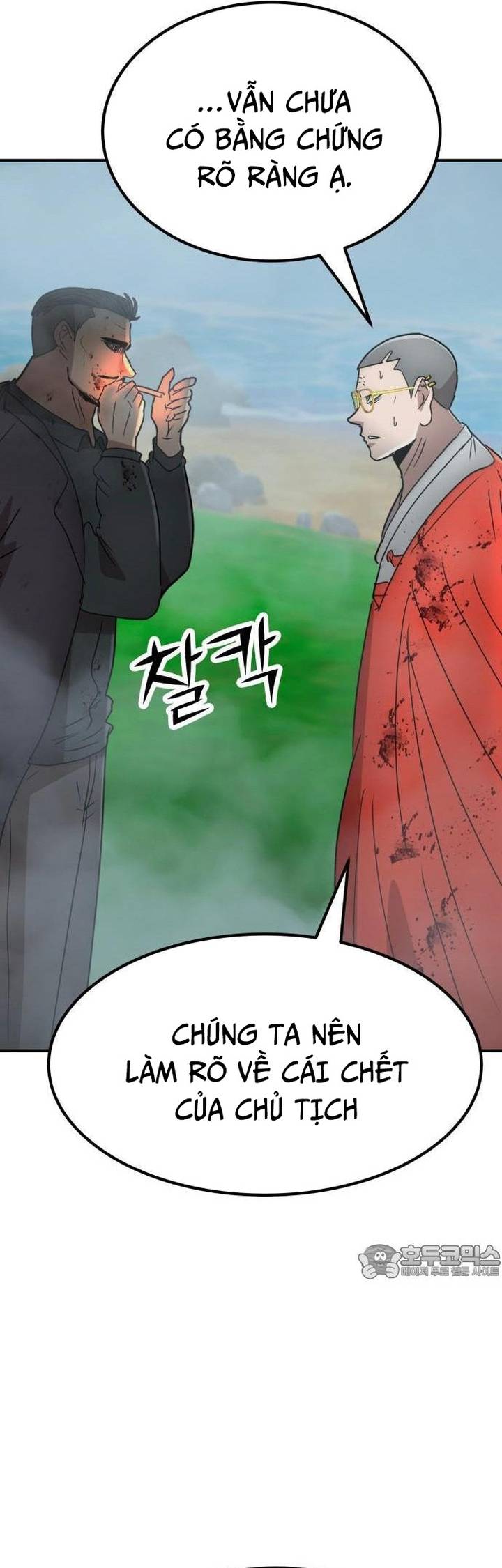 Coin Báo Thù: Chapter 33