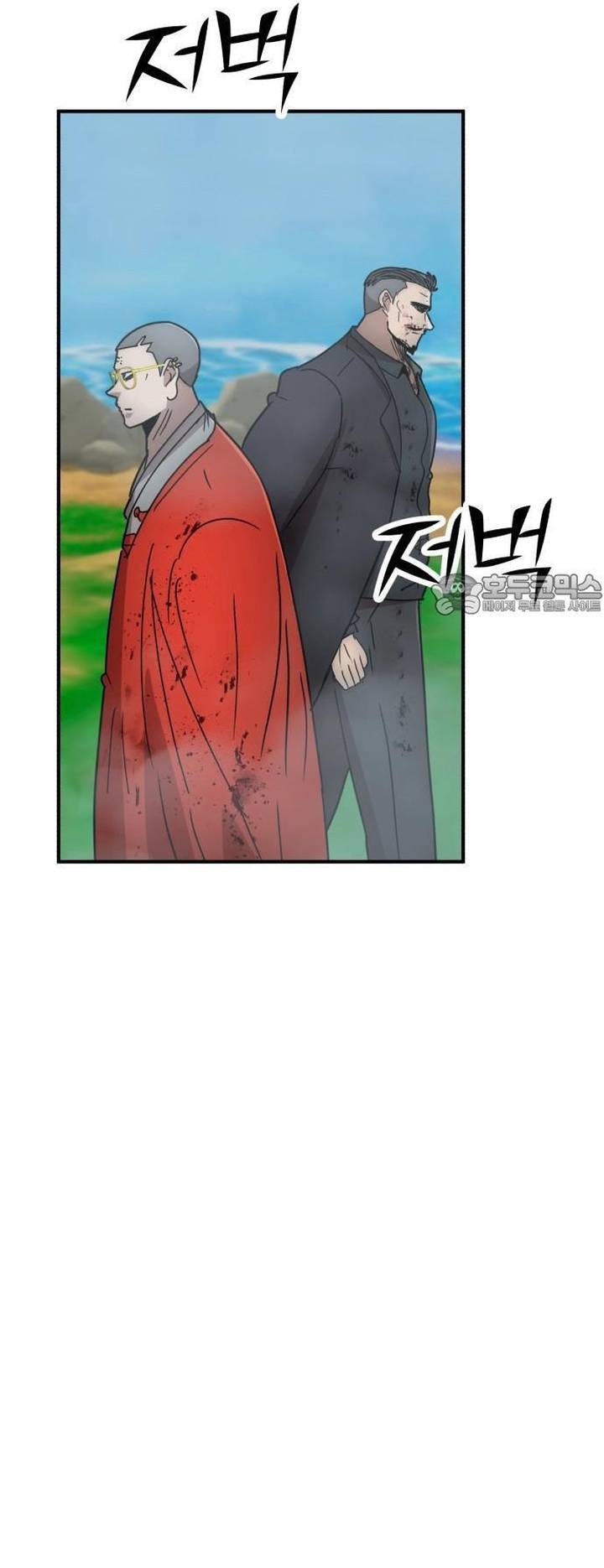 Coin Báo Thù: Chapter 33