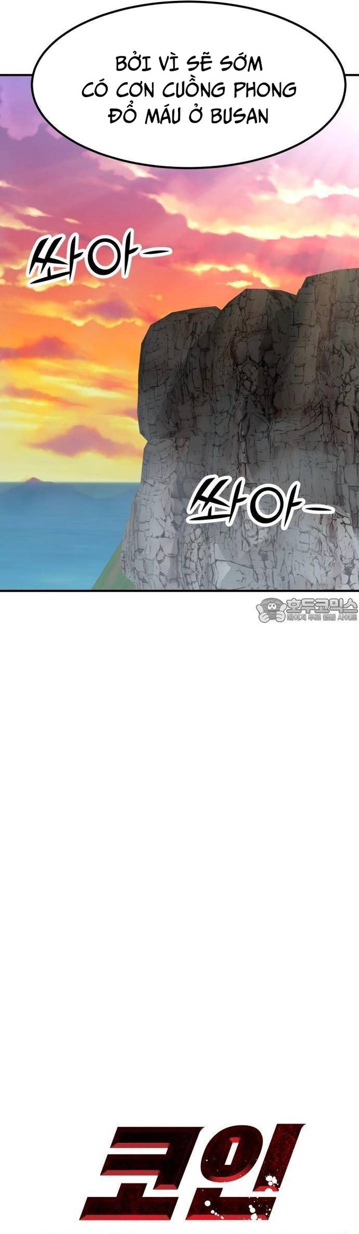 Coin Báo Thù: Chapter 33