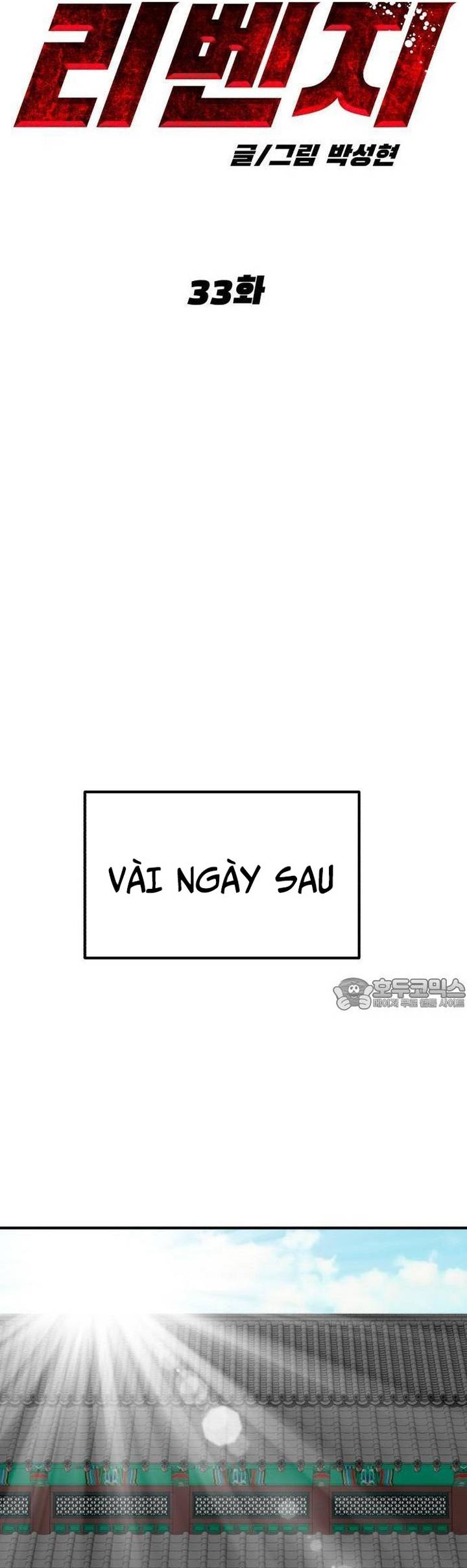 Coin Báo Thù: Chapter 33