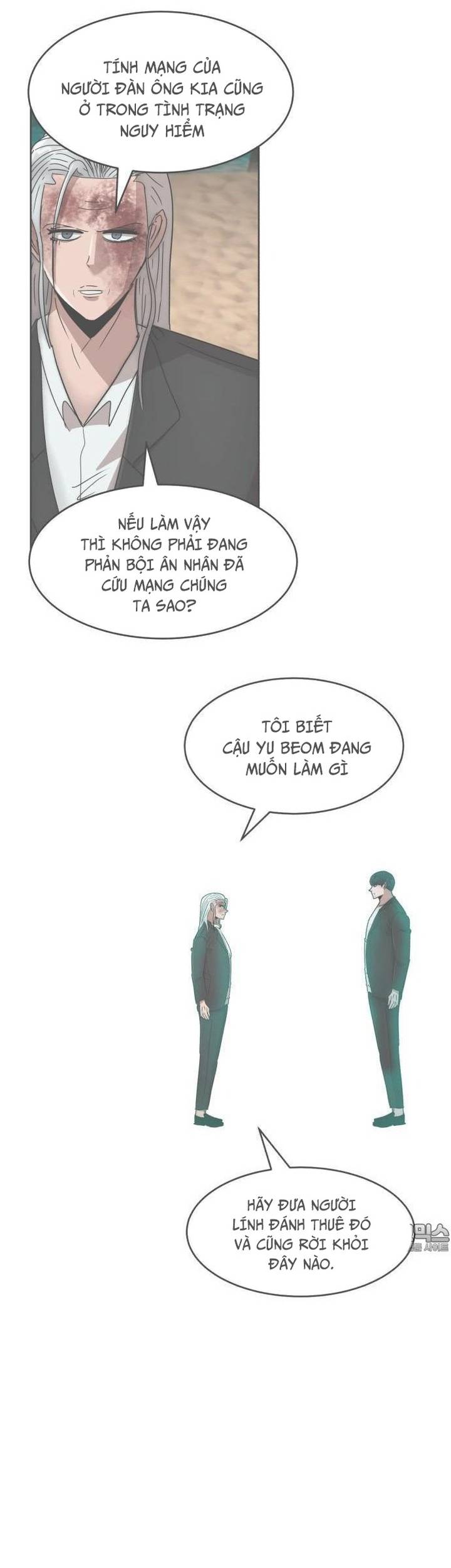 Coin Báo Thù: Chapter 33