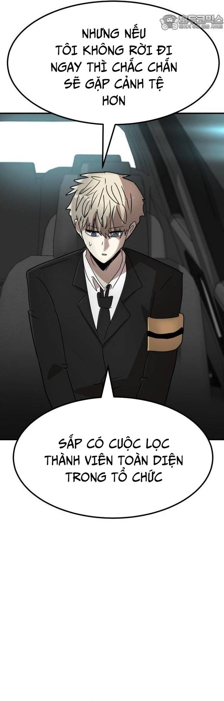 Coin Báo Thù: Chapter 33