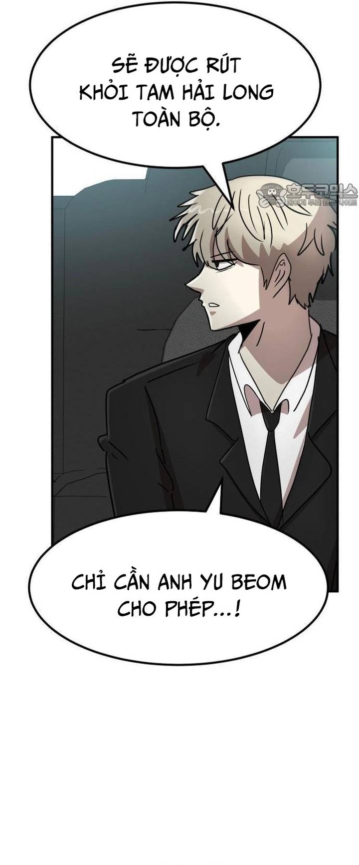 Coin Báo Thù: Chapter 33