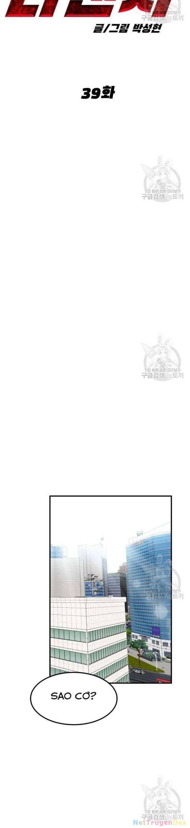Coin Báo Thù: Chapter 39