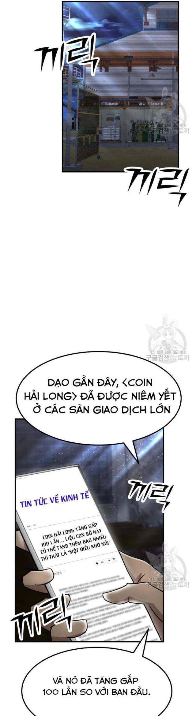 Coin Báo Thù: Chapter 39