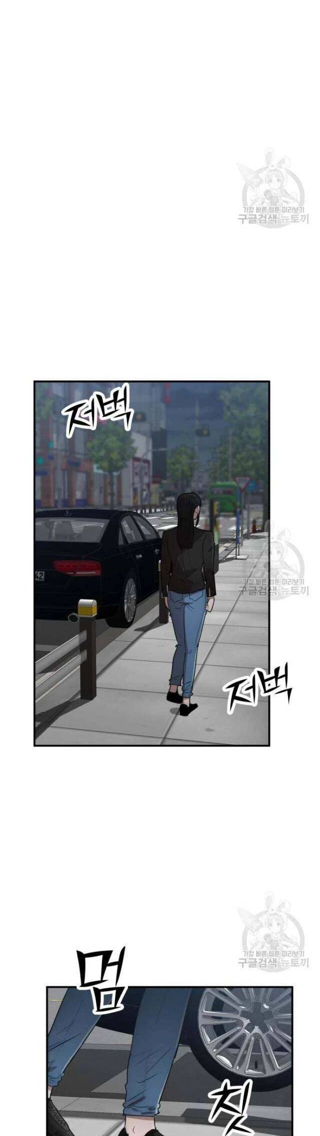 Coin Báo Thù: Chapter 39