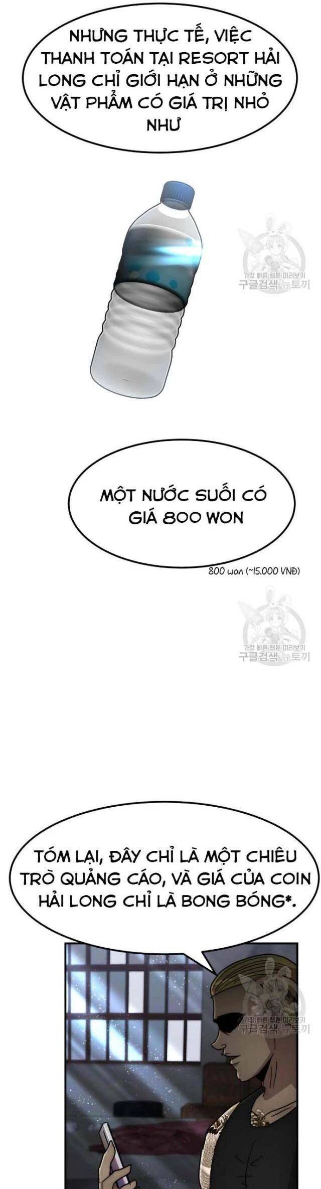 Coin Báo Thù: Chapter 39