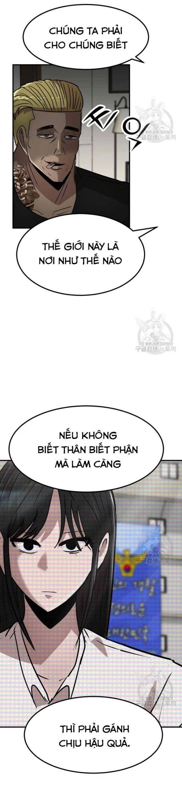 Coin Báo Thù: Chapter 40