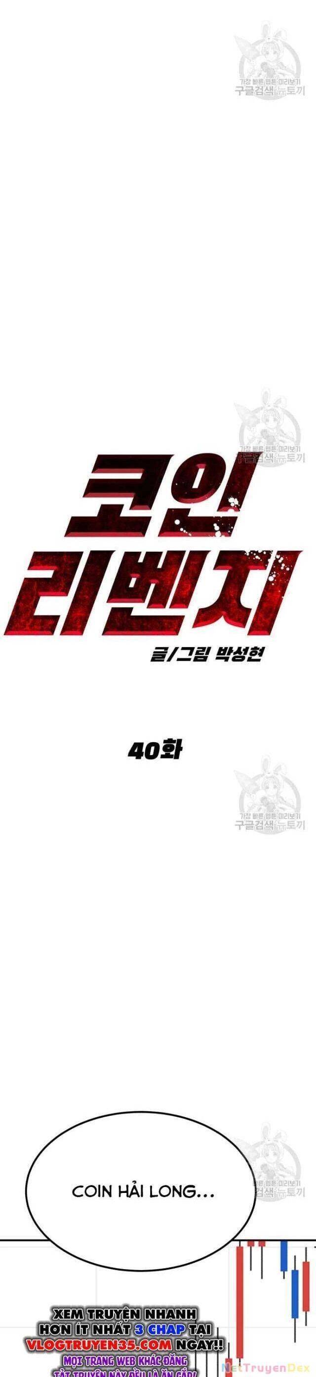 Coin Báo Thù: Chapter 40