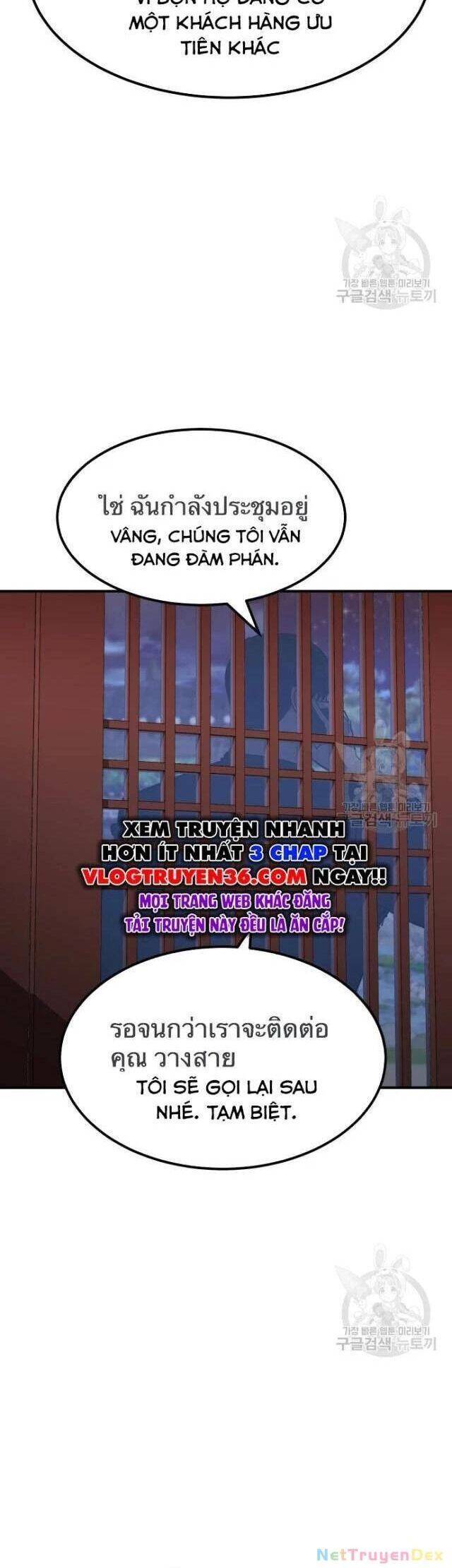 Coin Báo Thù: Chapter 41