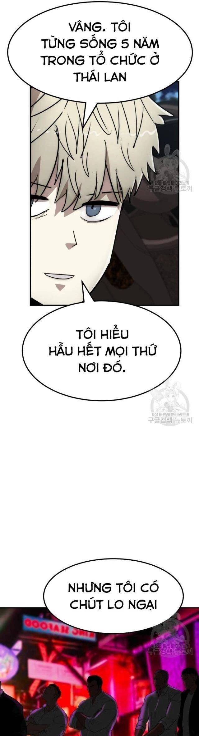 Coin Báo Thù: Chapter 41