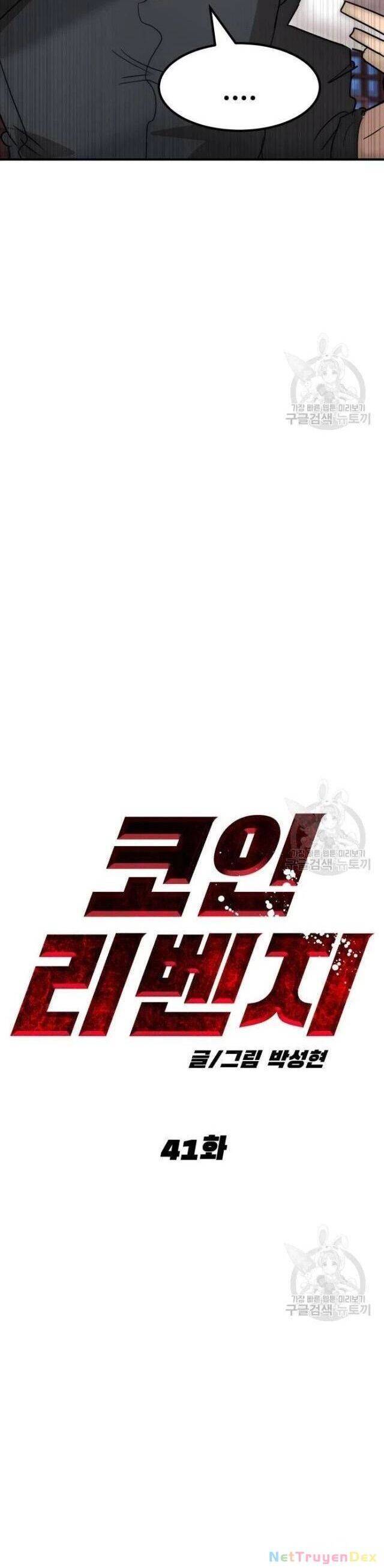 Coin Báo Thù: Chapter 41
