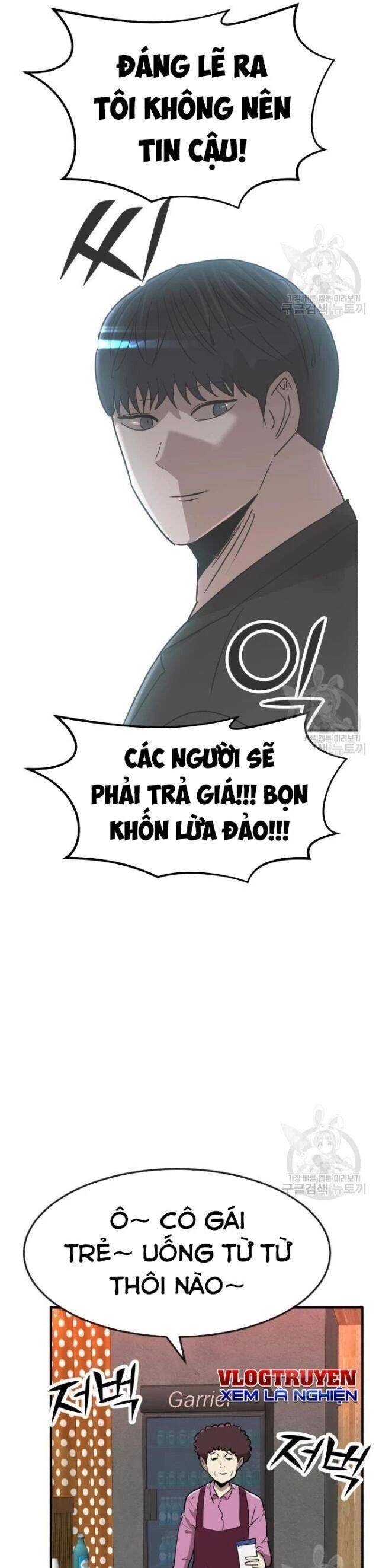 Coin Báo Thù: Chapter 41