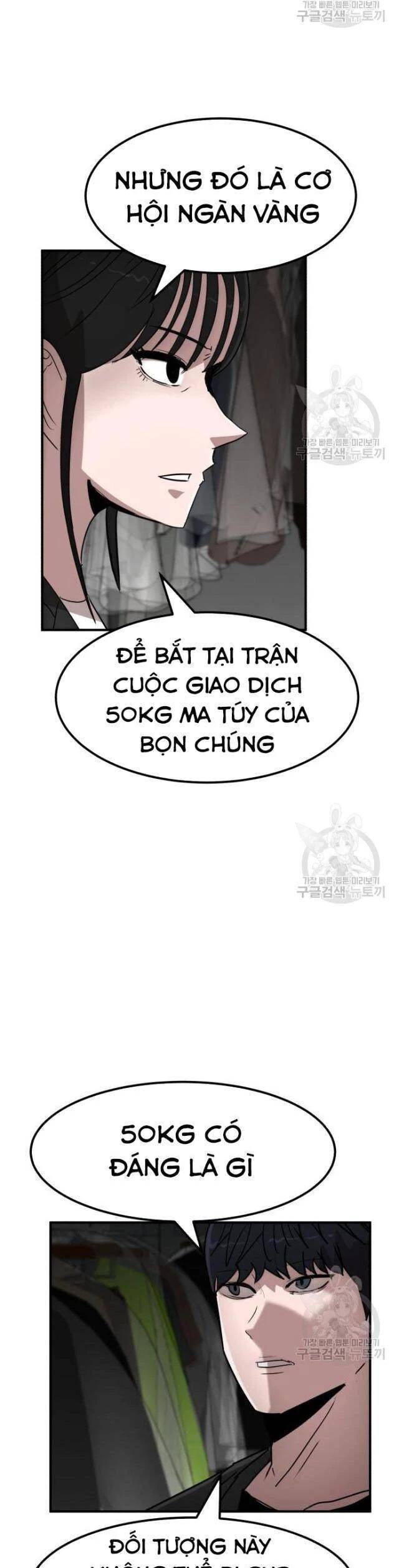 Coin Báo Thù: Chapter 41