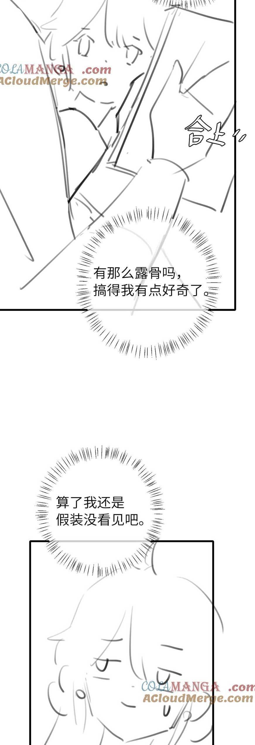 PHƯƠNG THỨC SINH TỒN CỦA CÔNG CHÚA PHÁO HÔI: Chapter 264