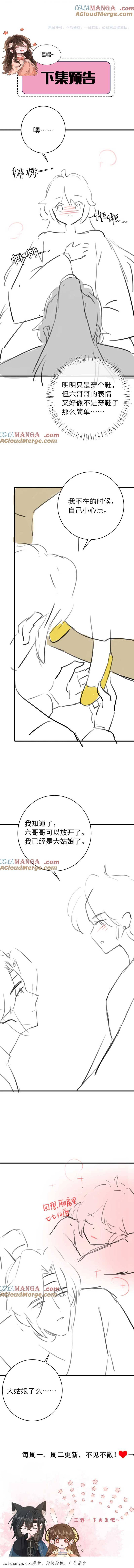 PHƯƠNG THỨC SINH TỒN CỦA CÔNG CHÚA PHÁO HÔI: Chapter 274