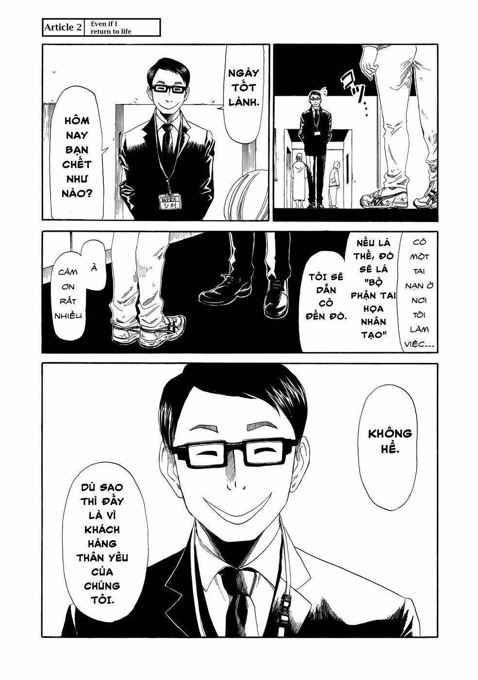 Văn Phòng Công Chứng Sau Khi Chết: Chapter 2