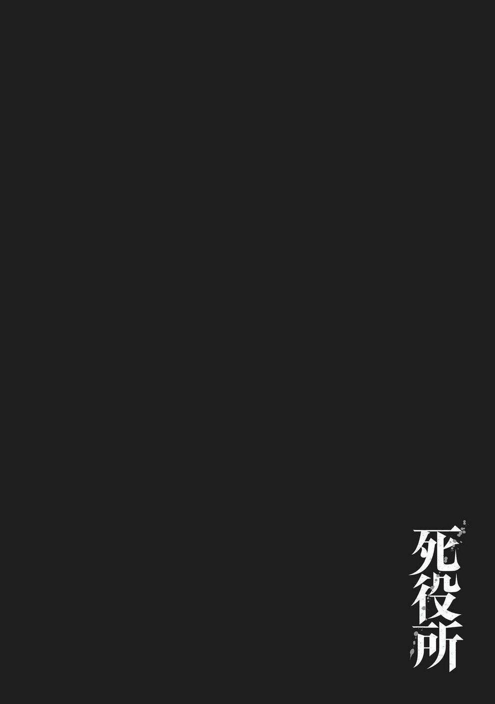 Văn Phòng Công Chứng Sau Khi Chết: Chapter 7