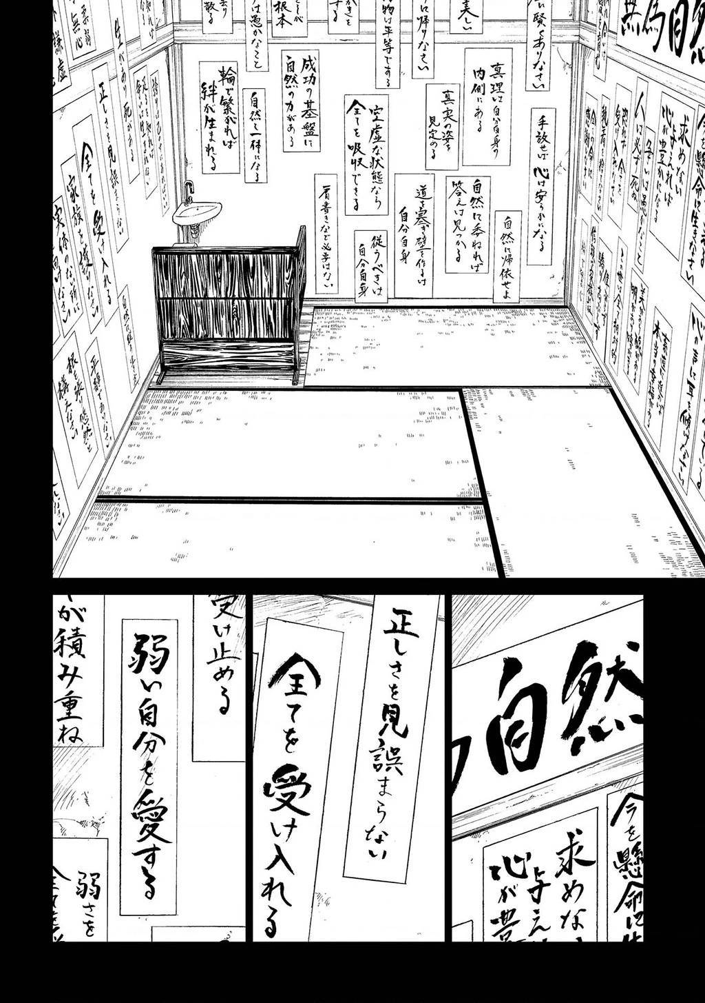 Văn Phòng Công Chứng Sau Khi Chết: Chapter 31