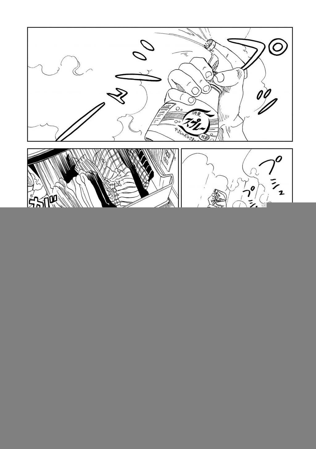Văn Phòng Công Chứng Sau Khi Chết: Chapter 33
