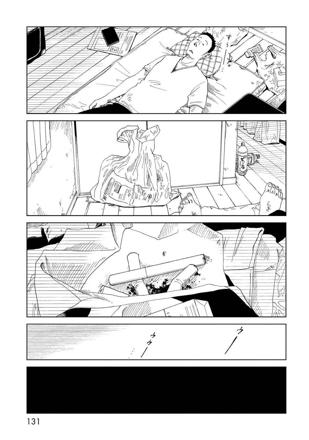 Văn Phòng Công Chứng Sau Khi Chết: Chapter 33
