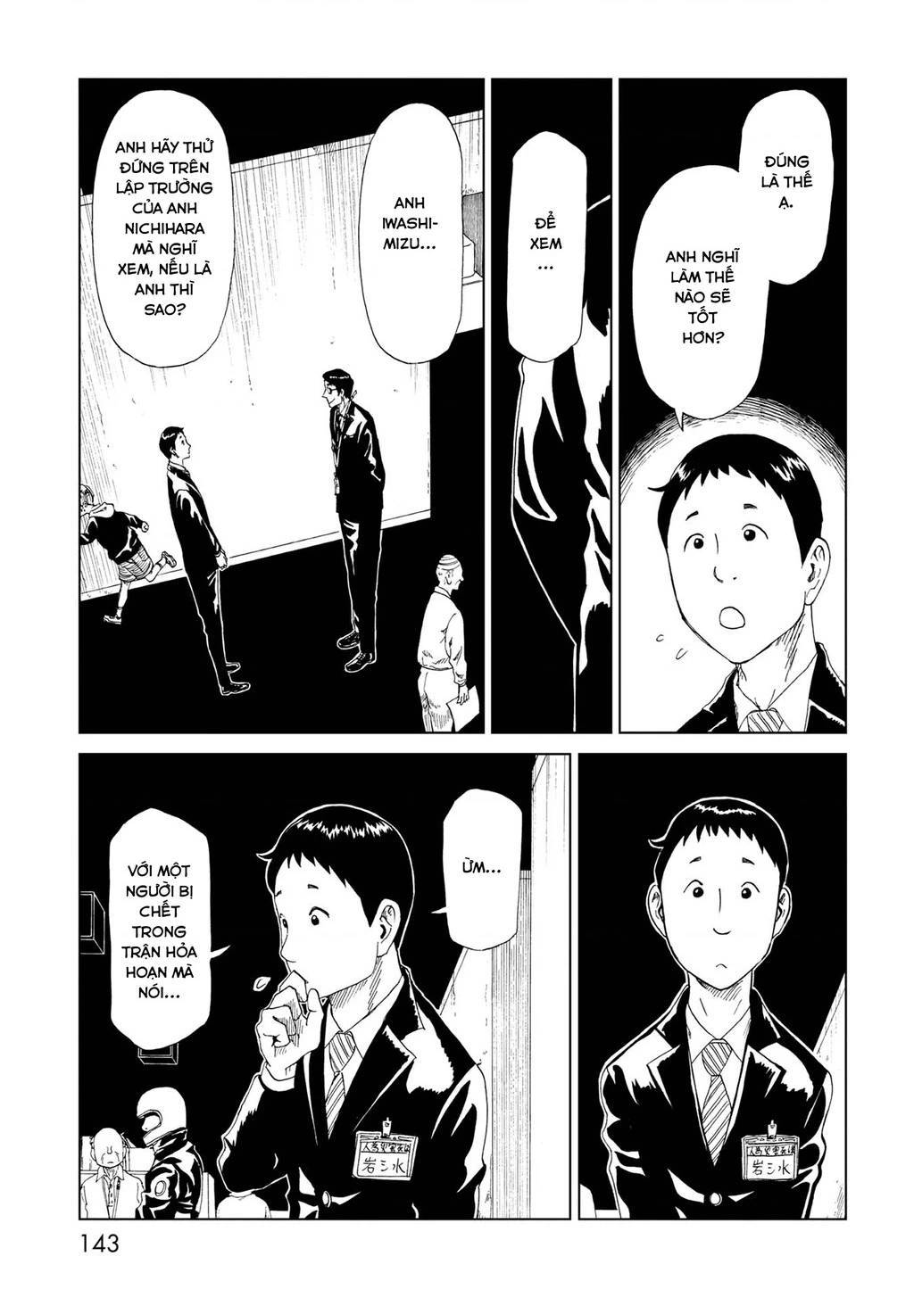 Văn Phòng Công Chứng Sau Khi Chết: Chapter 33