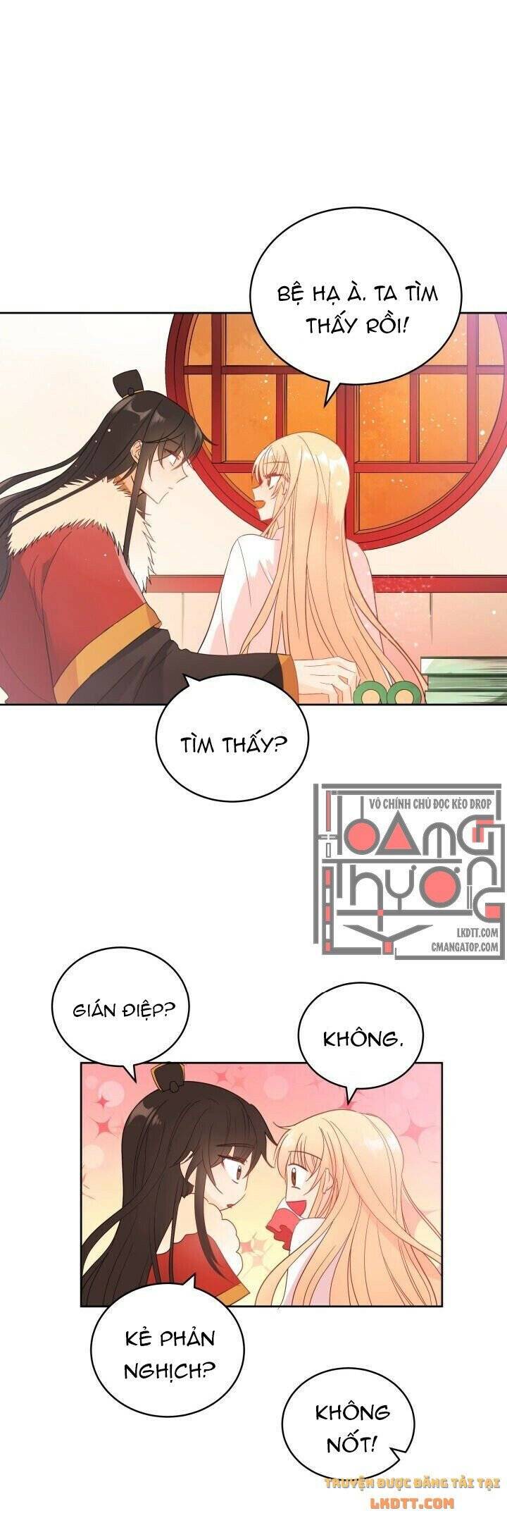 Ái Phi Khế Ước: Chapter 15