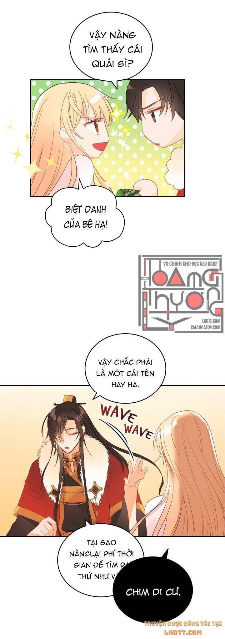 Ái Phi Khế Ước: Chapter 15
