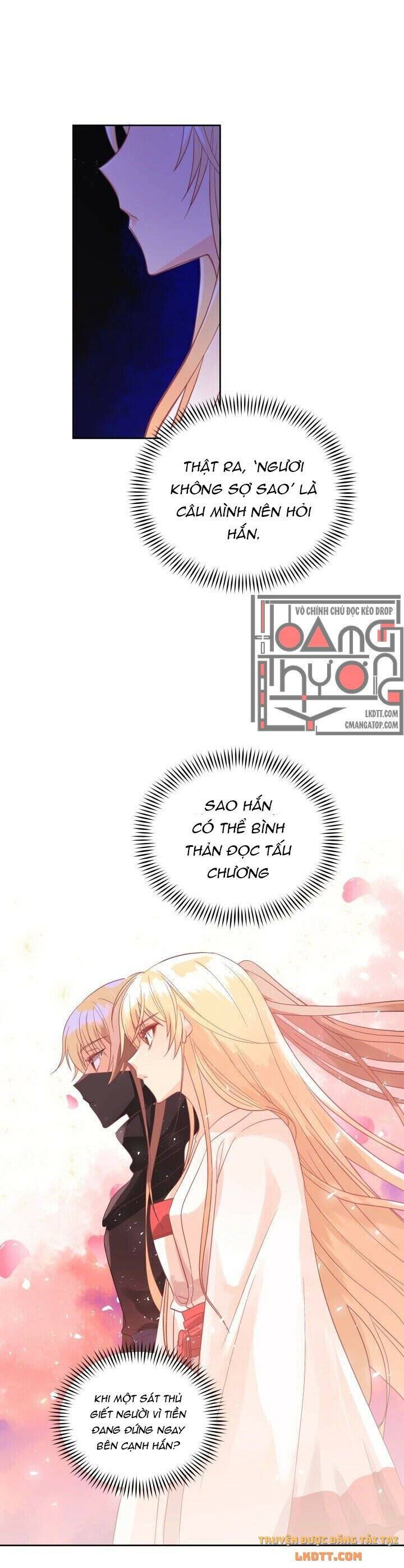 Ái Phi Khế Ước: Chapter 15