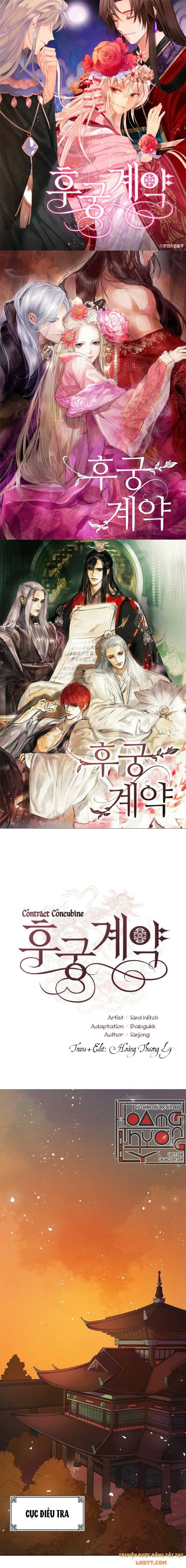Ái Phi Khế Ước: Chapter 15