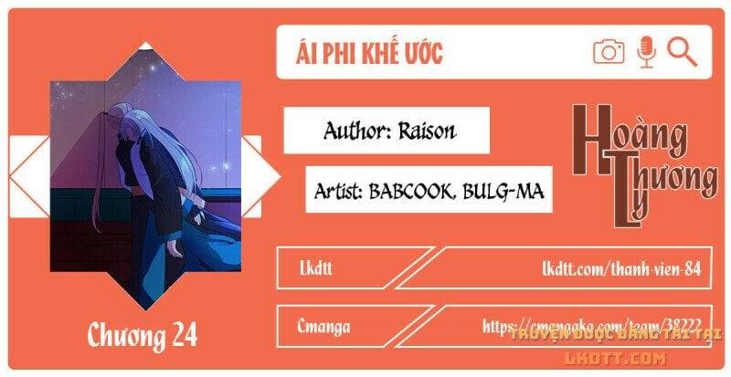 Ái Phi Khế Ước: Chapter 24