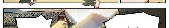 Nhật Nguyệt Đồng Thác: Chapter 10
