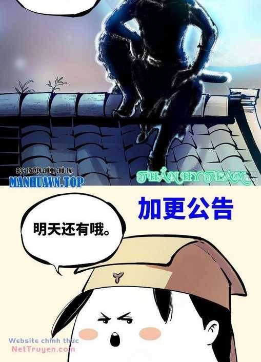 Nhật Nguyệt Đồng Thác: Chapter 11