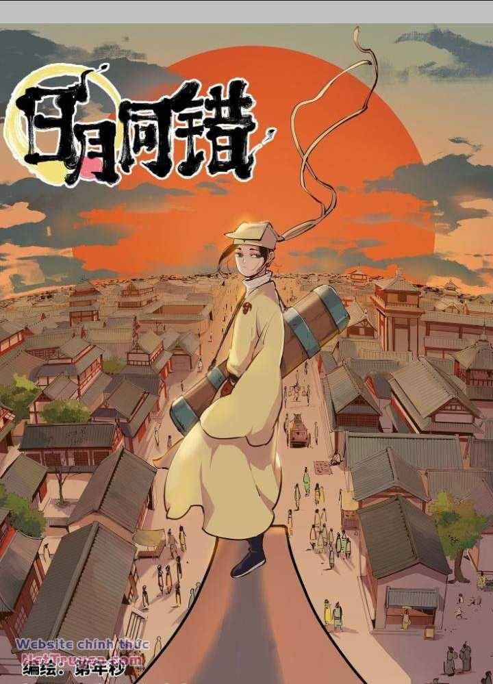 Nhật Nguyệt Đồng Thác: Chapter 8