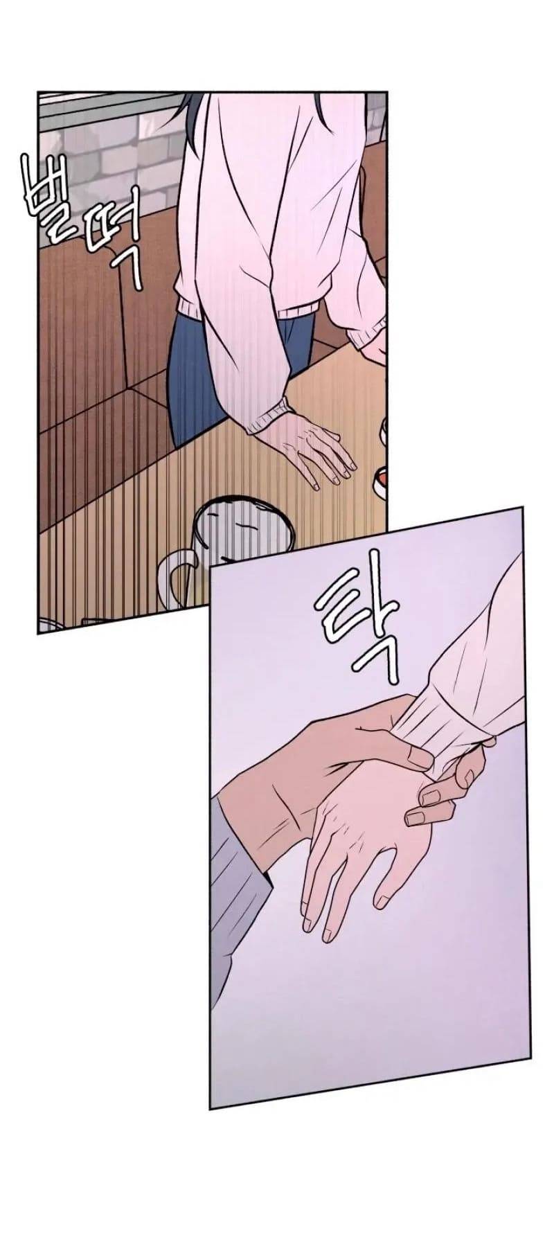 Tôi Muốn Ngừng Việc Giết Chóc: Chapter 3