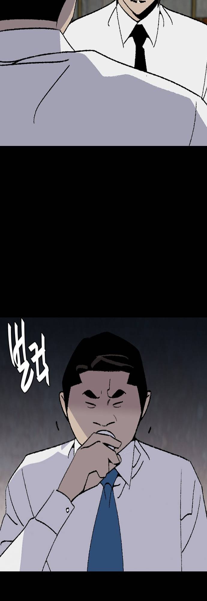 Đế Vương: Chapter 118