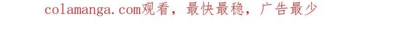Đó Là Vương Mẫu Nương Nương: Chapter 20