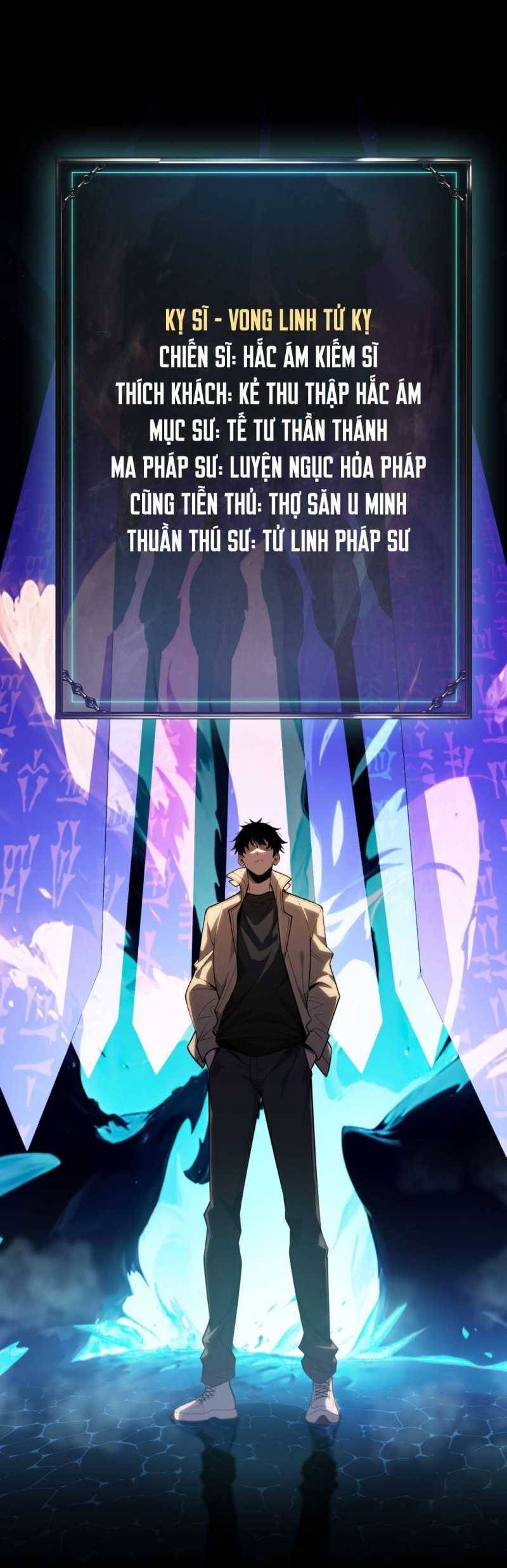 Ta Trở Thành Thần Sau Khi Afk Hàng Triệu Năm: Chapter 1