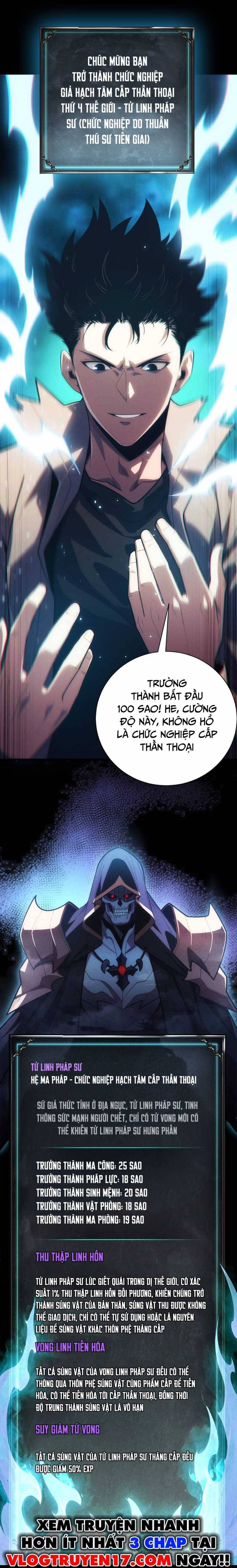 Ta Trở Thành Thần Sau Khi Afk Hàng Triệu Năm: Chapter 1
