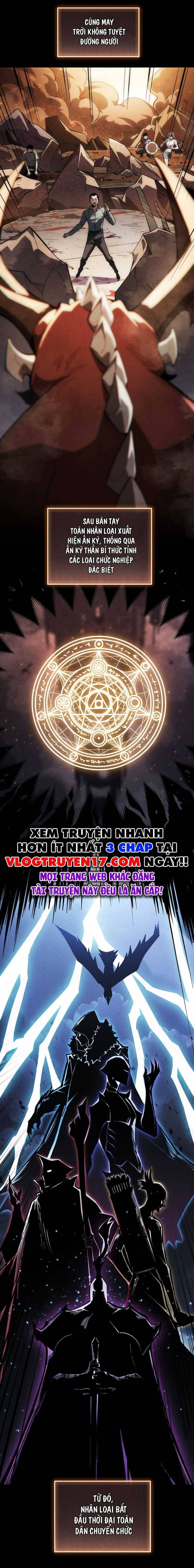 Ta Trở Thành Thần Sau Khi Afk Hàng Triệu Năm: Chapter 1