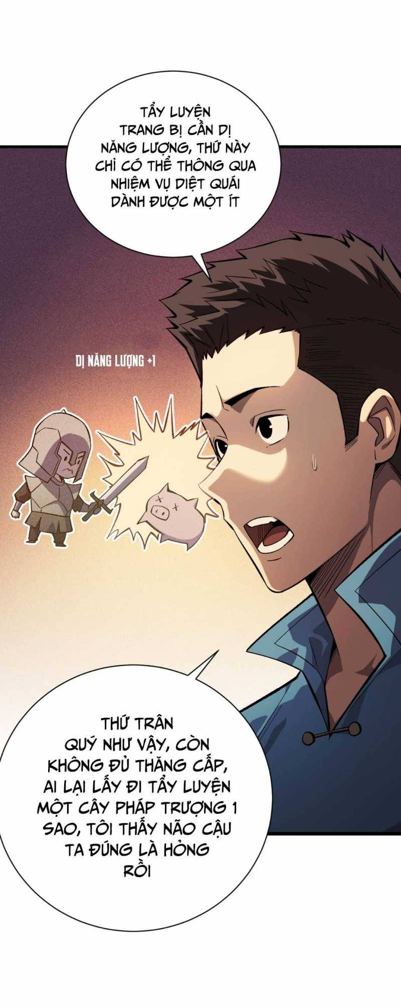 Ta Trở Thành Thần Sau Khi Afk Hàng Triệu Năm: Chapter 1