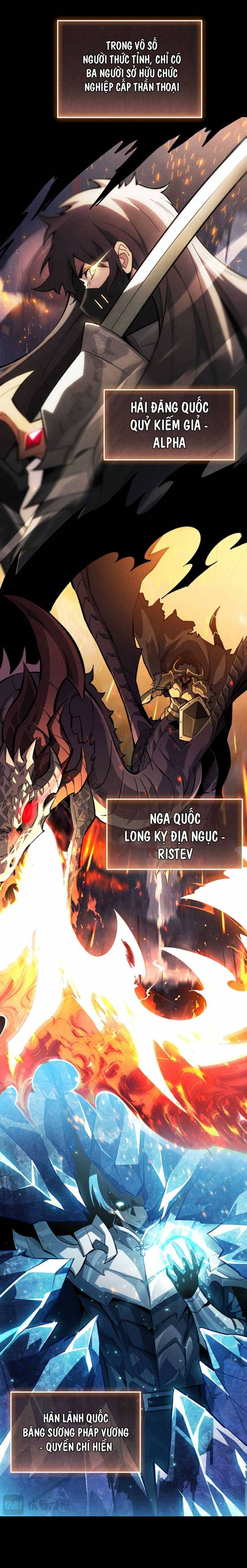 Ta Trở Thành Thần Sau Khi Afk Hàng Triệu Năm: Chapter 1
