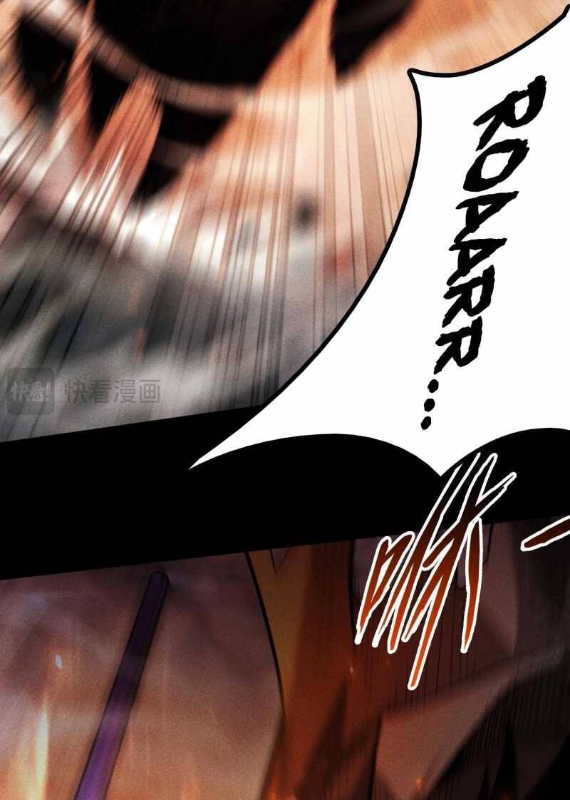 Ta Trở Thành Thần Sau Khi Afk Hàng Triệu Năm: Chapter 9