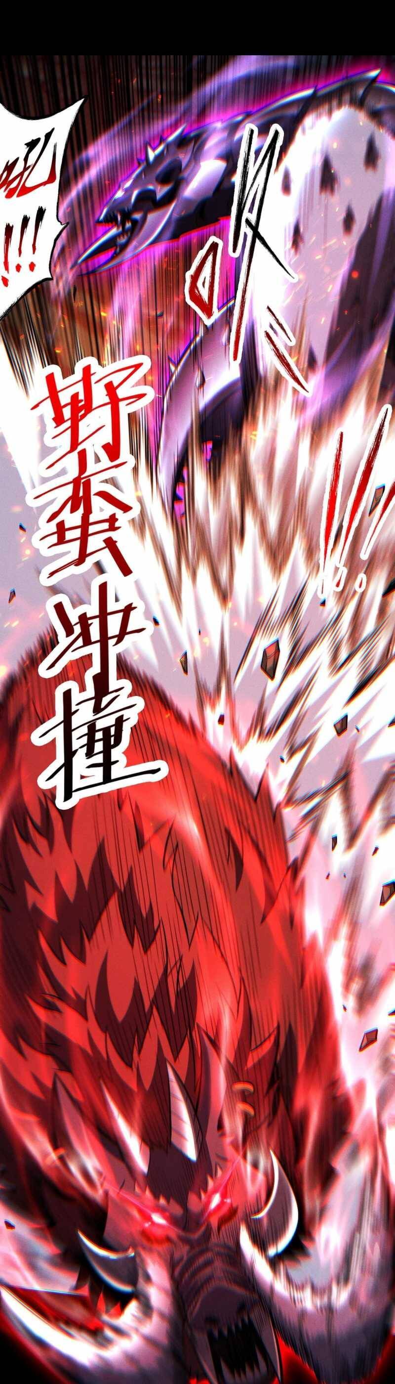 Ta Trở Thành Thần Sau Khi Afk Hàng Triệu Năm: Chapter 9