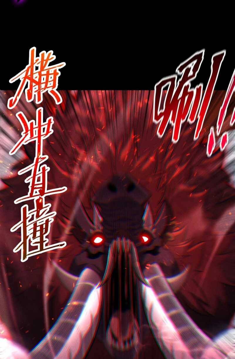 Ta Trở Thành Thần Sau Khi Afk Hàng Triệu Năm: Chapter 9